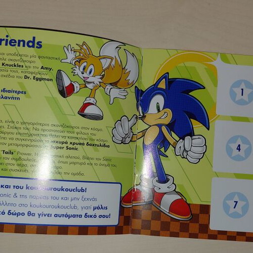 Koukouroukou Sonic Album like new, empty
