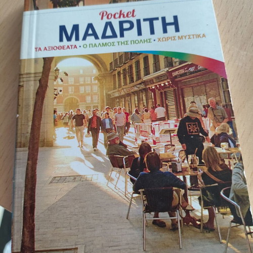 Madrid Lonely Planet Pocket Guide like new