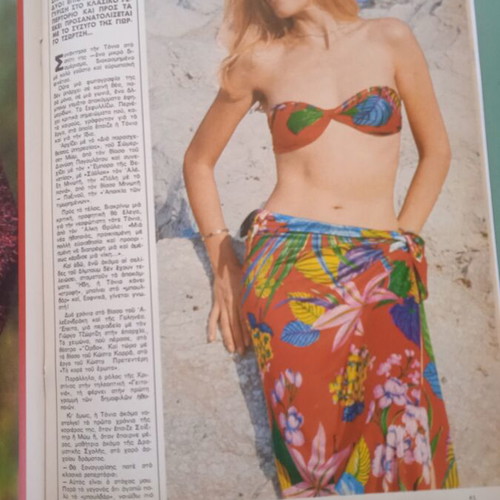 Fantazio magazine used condition