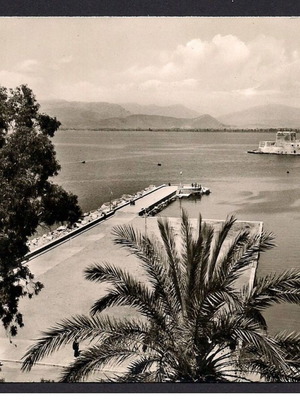 Nafplio Bourtzi postcard used