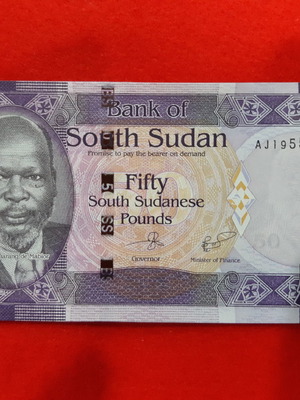 South Sudan banknote unused 50 Pounds 2017