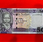  163 # Χαρτονομισμα Νοτιο Σουδαν
