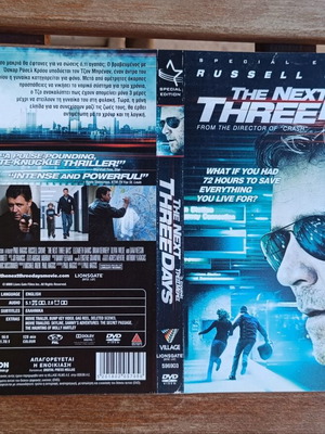 The Next Three Days DVD like new, action adventure social