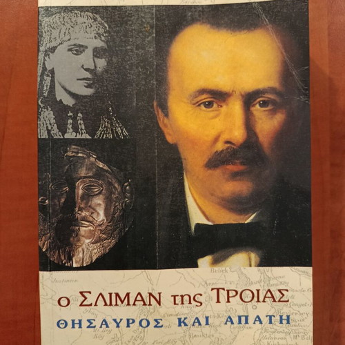 The Sleiman of Troy treasure and fraud used book