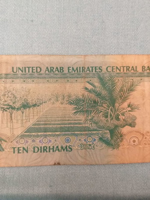 10 Dirhams banknote from United Arab Emirates 1998