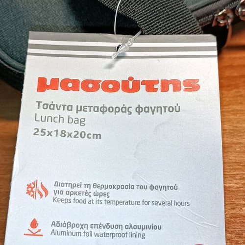 Food carrier bag new