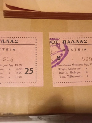 Collectible Pallas Theater Tickets like new 1950-1960