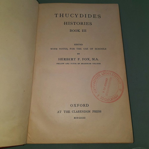 Thucydides Histories used, Anargyreios School Spetses 1927, English-Greek