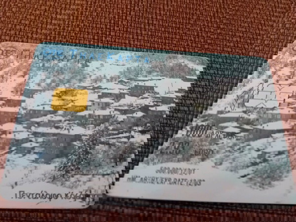 Πεντάλοφο Κοζάνης 12/2001
