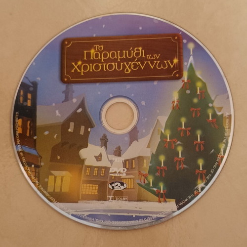 The Christmas Tale DVD like new, dubbed, animated