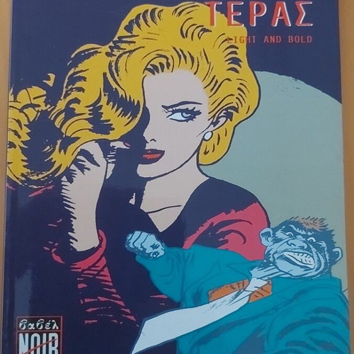 The Beauty and the Beast Babel noir new, uncut in excellent condition