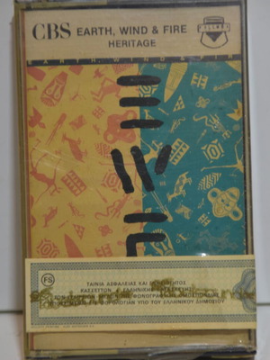 Earth Wind & Fire Heritage audio cassette new, sealed