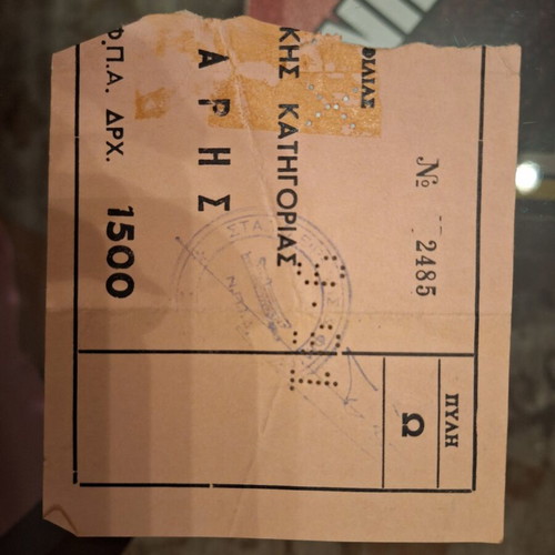 Olympiacos collectible tickets used, pack of 10