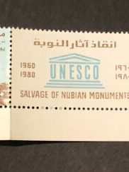Egypt 1980 UNESCO Archaeological Protection Year Stamp set like new