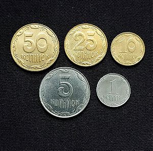 ΟΥΚΡΑΝΊΑ. 5 νομίσματα.