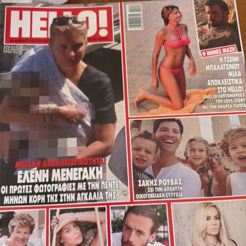 Hello magazine