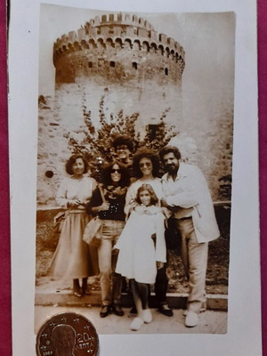 Θεσσαλονίκη Λευκός Πύργος vintage φωτογραφία με παρέα και οικογένεια, σαν καινούργιο