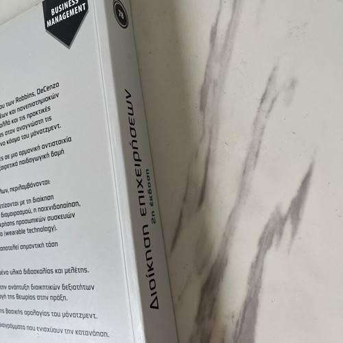 Business Management Principles and Applications book