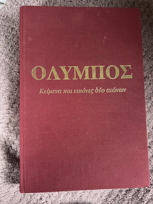 Olympos book like new with images and history of Pieria