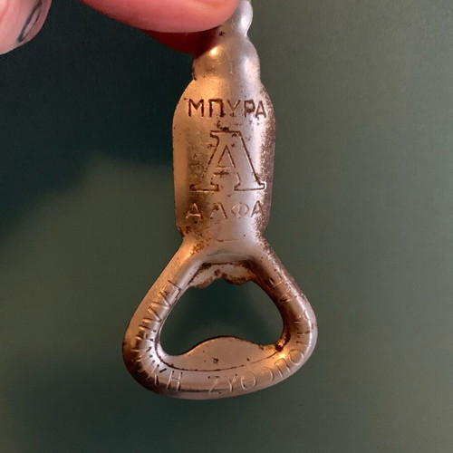Alpha beer bottle opener used, collectible, rare
