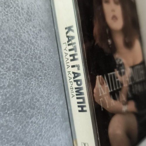 Kaiti Garbi Gialia Karfia cassette like new, entechno