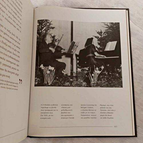 Albert Einstein book like new, Leonardo Gariboldi