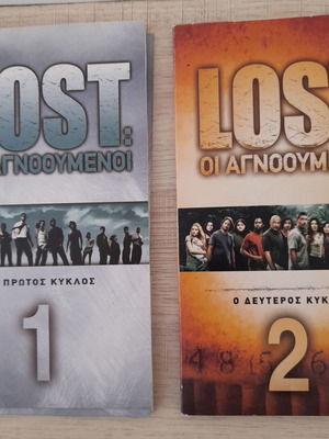 Lost The Missing DVD used, first and second season, 11 DVDs