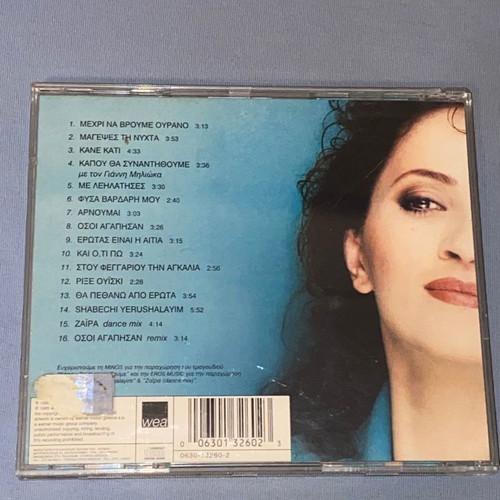 Glykeria 16 Megales Epitihies official release CD with rare remixes laiko