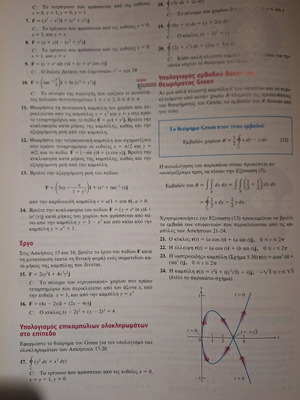 Thomas Calculus like new, volume II