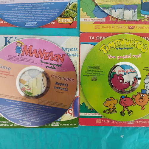 10 Stories DVD with Dubbed Animated Cartoons