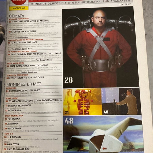 Popular Science magazine March 2006 like new
