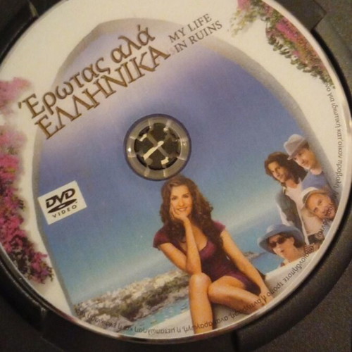 Movie Erotas Ala Ellinika DVD like new