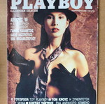 Playboy February 1990 magazine used, very good condition
