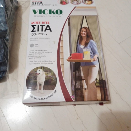 Vicko screen used, pack of 2, dimensions 100 x 220 cm