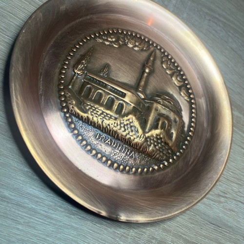 Ioannina wall plate used with mosque motif