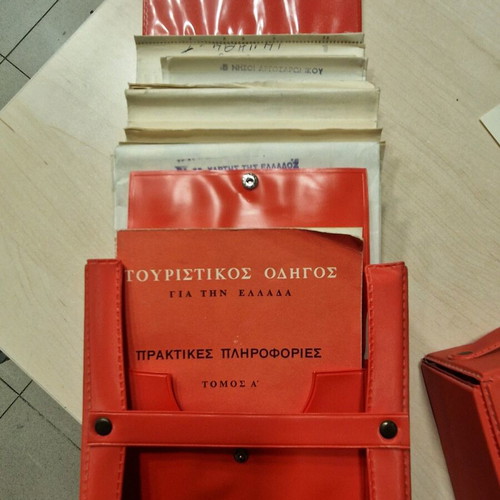 Τουριστικός οδηγός για την Ελλάδα μεταχειρισμένος, τόμοι Ά και Β