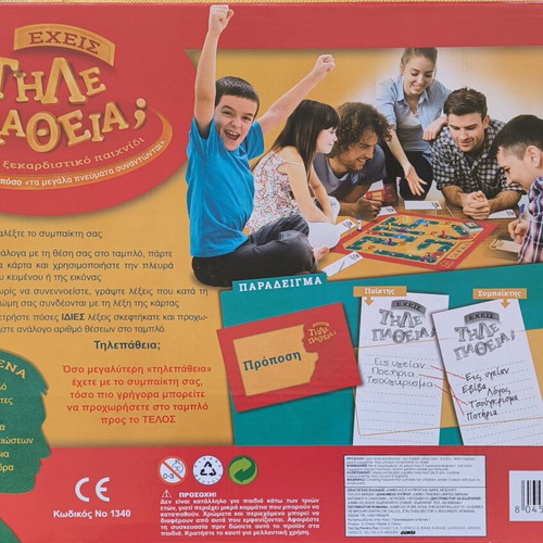 Eheis Tilepatheia board game