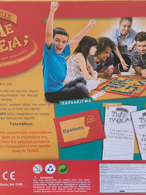 Eheis Tilepatheia board game