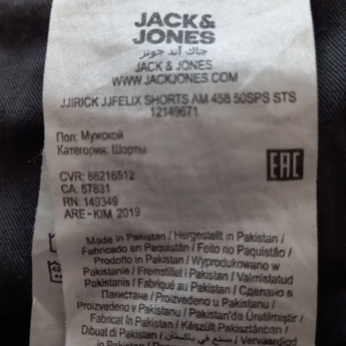 Jack & Jones denim bermuda shorts, dark blue, XL