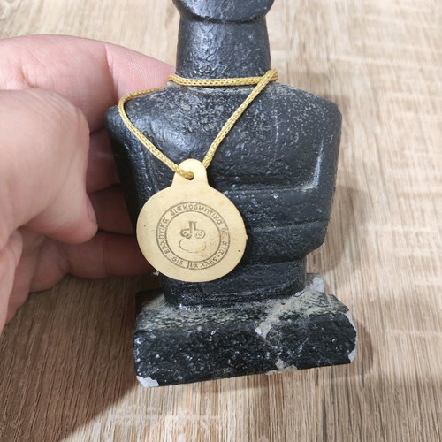 Santorini souvenir used