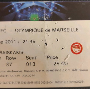 Ολυμπιακός - Olympique de Marseille 13/9/11 Εισητήριο Champions League