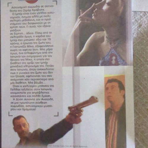 Wasabi DVD like new, French comedy with Jean Reno, subtitles