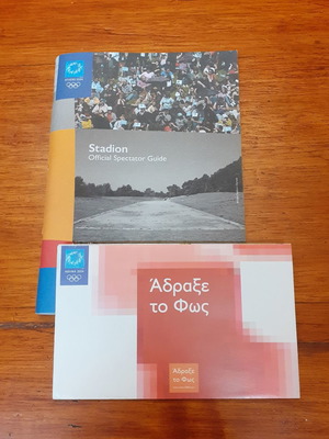 Official spectator guide μεταχειρισμένο - Ολυμπιακοί αγώνες Αθήνα 2004