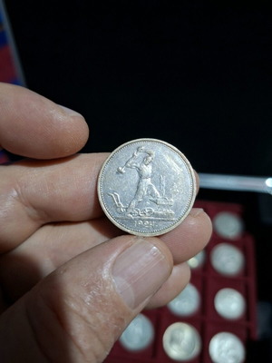 Silver coin of the Soviet Union used