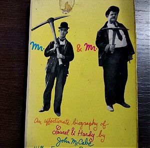Βιβλίο βιογραφίας Laurel and Hardy by John McCabe