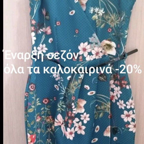 Φόρεμα με κρουαζέ κόψιμο Bodyflirt Boutique σαν καινούργιο, μπλε πολύχρωμο