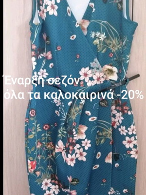 Φόρεμα με κρουαζέ κόψιμο Bodyflirt Boutique σαν καινούργιο, μπλε πολύχρωμο