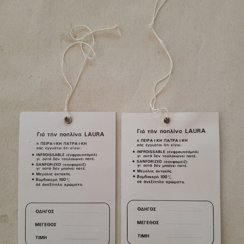 School Uniform Tags Piraiki-Patraki like new, set of two