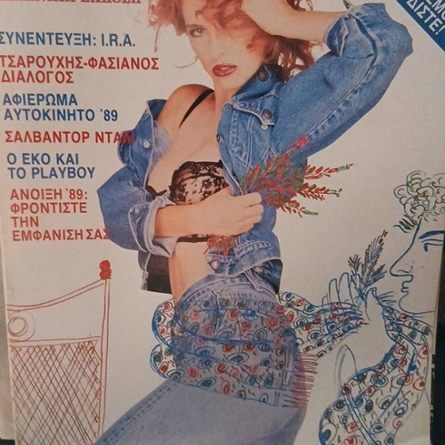 Playboy April 1989 magazine like new