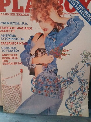 Playboy April 1989 magazine like new